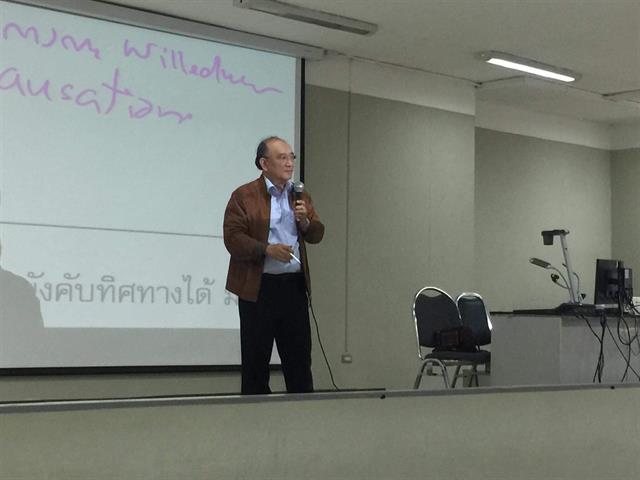 คณะนิติศาสตร์,เชิญศาสตราจารย์,ดร.ทวีเกียรติ,มีนะกนิษฐ,ตุลาการศาลรัฐธรรมนูญ,มาบรรยายพิเศษ