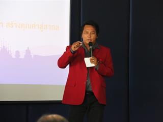 “โครงการสัมมนาครูแนะแนว,“,การรับเข้าศึกษาในมหาวิทยาลัยพะเยา,2563,จังหวัดสุพรรณบุรี”
