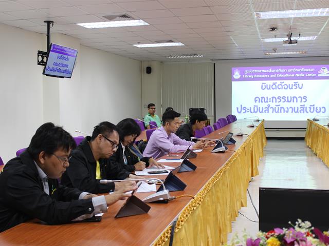 ศูนย์บรรณสารและสื่อการศึกษา,มหาวิทยาลัยพะเยา,เข้ารับการตรวจประเมิน,,สำนักงานสีเขียว,(รางวัลระดับเหรียญทอง)