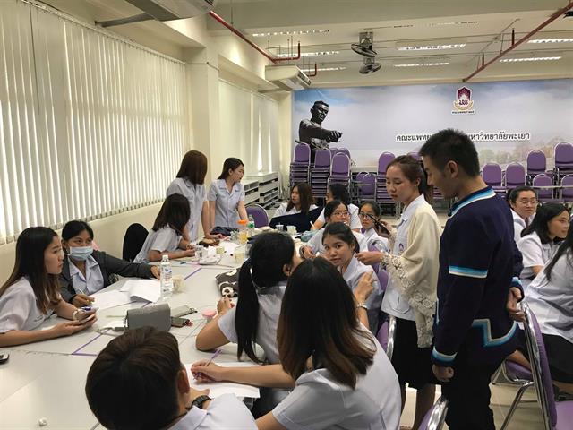 สาขาวิชาการส่งเสริมสุขภาพ,คณะแพทยศาสตร์,มหาวิทยาลัยพะเยา,จัดโครงการเสริมสร้างประสบการณ์ทางวิชาการและวิชาชีพสาขาวิชาการส่งเสริมสุขภาพ
