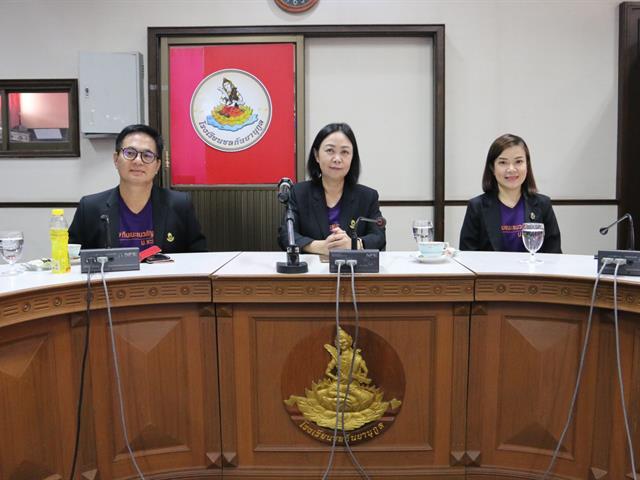 โครงการสัมมนาครูแนะแนว,“,การรับเข้าศึกษาในมหาวิทยาลัยพะเยา,2563,จังหวัดชลบุรี,”