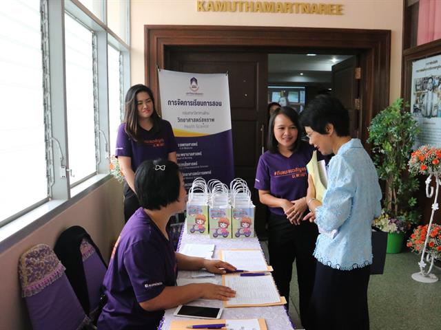 โครงการสัมมนาครูแนะแนว,“,การรับเข้าศึกษาในมหาวิทยาลัยพะเยา,2563,จังหวัดชลบุรี,”