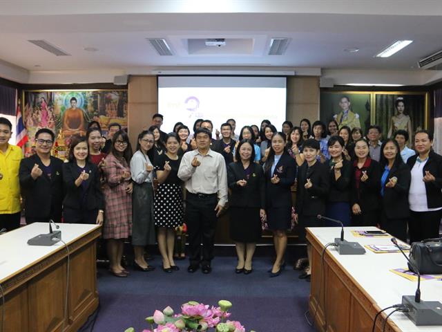 โครงการสัมมนาครูแนะแนว,“,การรับเข้าศึกษาในมหาวิทยาลัยพะเยา,2563,จังหวัดชลบุรี,”