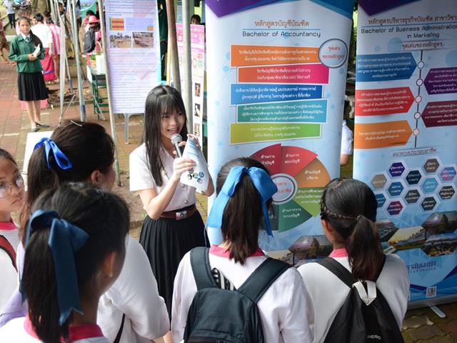MIS,เข้าร่วมจัดนิทรรศการวิชาการ,ในงานเปิดโลกการศึกษา,“ชมพูขาวนิทัศน์”,ณ,โรงเรียนถ้ำปินวิทยาคม,จังหวัดพะเยา