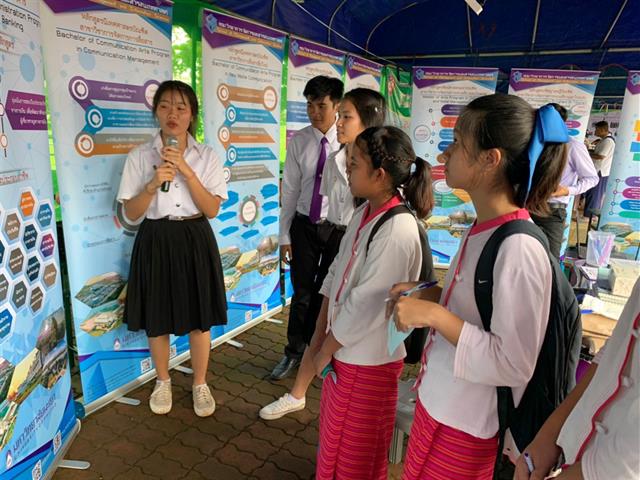 MIS,เข้าร่วมจัดนิทรรศการวิชาการ,ในงานเปิดโลกการศึกษา,“ชมพูขาวนิทัศน์”,ณ,โรงเรียนถ้ำปินวิทยาคม,จังหวัดพะเยา