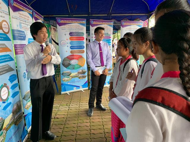 MIS,เข้าร่วมจัดนิทรรศการวิชาการ,ในงานเปิดโลกการศึกษา,“ชมพูขาวนิทัศน์”,ณ,โรงเรียนถ้ำปินวิทยาคม,จังหวัดพะเยา
