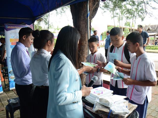 MIS,เข้าร่วมจัดนิทรรศการวิชาการ,ในงานเปิดโลกการศึกษา,“ชมพูขาวนิทัศน์”,ณ,โรงเรียนถ้ำปินวิทยาคม,จังหวัดพะเยา