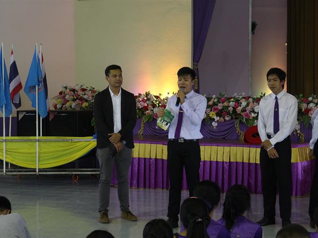 MIS,เข้าแนะแนวสัญจร,ณ,โรงเรียนดอกคำใต้วิทยาคม,จังหวัดพะเยา