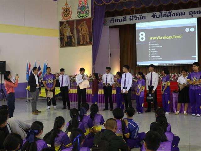 MIS,เข้าแนะแนวสัญจร,ณ,โรงเรียนดอกคำใต้วิทยาคม,จังหวัดพะเยา