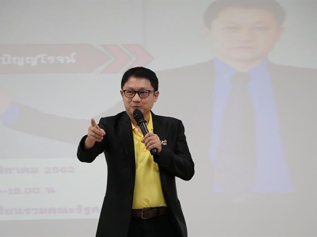 คณะรัฐศาสตร์และสังคมศาสตร์,มหาวิทยาลัยพะเยา,จัดงานสัมมนาวิชาการด้านรัฐศาสตร์และสังคมศาสตร์,สัมมนารัฐศาสตร์และสังคมศาสตร์วิชาการ,“คนเล็กในโลกที่แปรปรวน”,เนื่องในโอกาสครบรอบ,5,ปี,คณะรัฐศาสตร์และสังคมศาสตร์