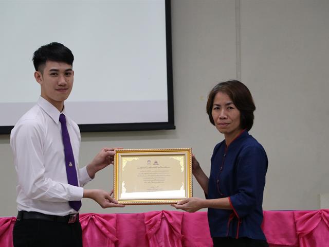 คณะรัฐศาสตร์และสังคมศาสตร์,มหาวิทยาลัยพะเยา,จัดงานสัมมนาวิชาการด้านรัฐศาสตร์และสังคมศาสตร์,สัมมนารัฐศาสตร์และสังคมศาสตร์วิชาการ,“คนเล็กในโลกที่แปรปรวน”,เนื่องในโอกาสครบรอบ,5,ปี,คณะรัฐศาสตร์และสังคมศาสตร์