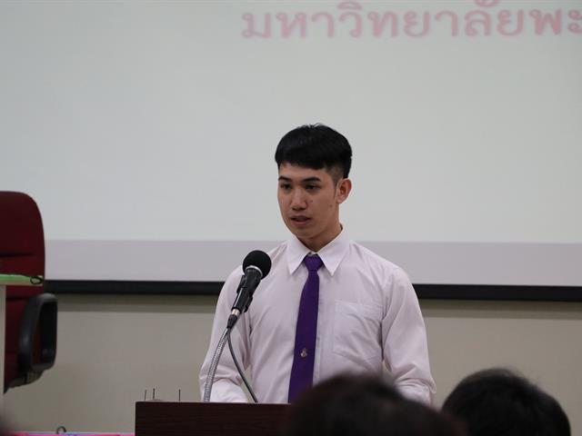 คณะรัฐศาสตร์และสังคมศาสตร์,มหาวิทยาลัยพะเยา,จัดงานสัมมนาวิชาการด้านรัฐศาสตร์และสังคมศาสตร์,สัมมนารัฐศาสตร์และสังคมศาสตร์วิชาการ,“คนเล็กในโลกที่แปรปรวน”,เนื่องในโอกาสครบรอบ,5,ปี,คณะรัฐศาสตร์และสังคมศาสตร์