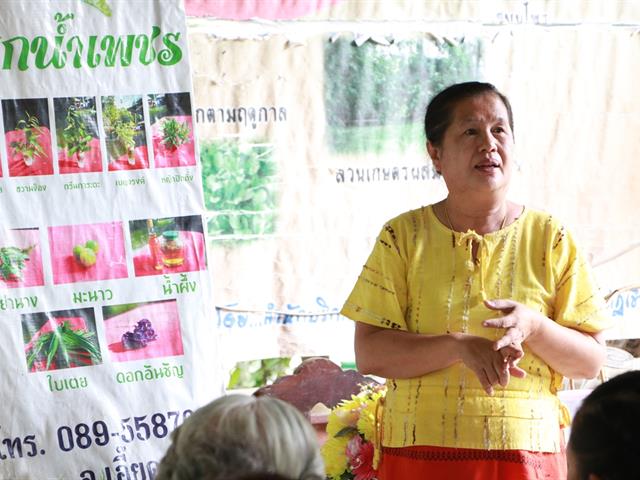 หน่วยศึกษาและพัฒนานวัตกรรมท้องถิ่น,คณะรัฐศาสตร์และสังคมศาสตร์,มหาวิทยาลัยพะเยา,ร่วมกับมูลนิธิฮันส์,ไซเดลสหพันธ์สาธารณะรัฐเยอรนี,ดำเนินโครงการพัฒนาศักยภาพผู้ประกอบการทางสังคม,ครั้งที่,2