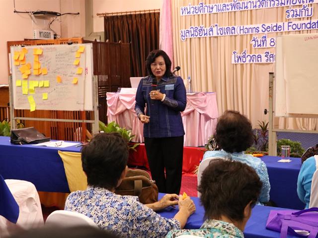 หน่วยศึกษาและพัฒนานวัตกรรมท้องถิ่น,คณะรัฐศาสตร์และสังคมศาสตร์,มหาวิทยาลัยพะเยา,ร่วมกับมูลนิธิฮันส์,ไซเดลสหพันธ์สาธารณะรัฐเยอรนี,ดำเนินโครงการพัฒนาศักยภาพผู้ประกอบการทางสังคม,ครั้งที่,2