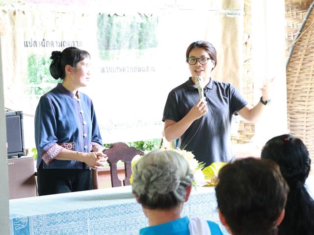 หน่วยศึกษาและพัฒนานวัตกรรมท้องถิ่น,คณะรัฐศาสตร์และสังคมศาสตร์,มหาวิทยาลัยพะเยา,ร่วมกับมูลนิธิฮันส์,ไซเดลสหพันธ์สาธารณะรัฐเยอรนี,ดำเนินโครงการพัฒนาศักยภาพผู้ประกอบการทางสังคม,ครั้งที่,2
