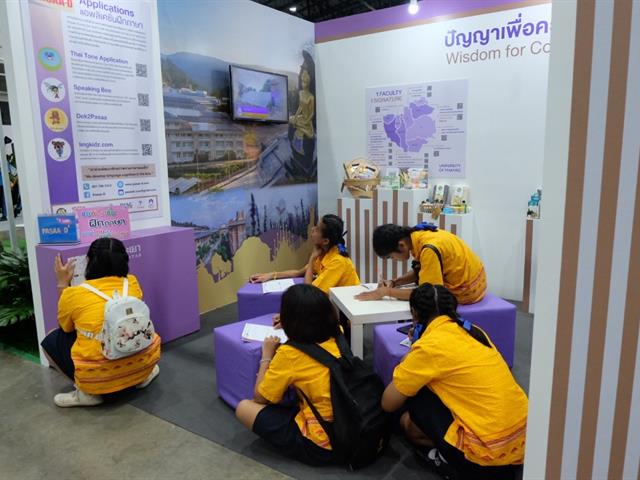กองบริหารงานวิจัย,มหาวิทยาลัยพะเยา,ได้เข้าร่วมจัดนิทรรศการ,ในงานมหกรรมวิทยาศาสตร์และเทคโนโลยีแห่งชาติประจำปี,2562,