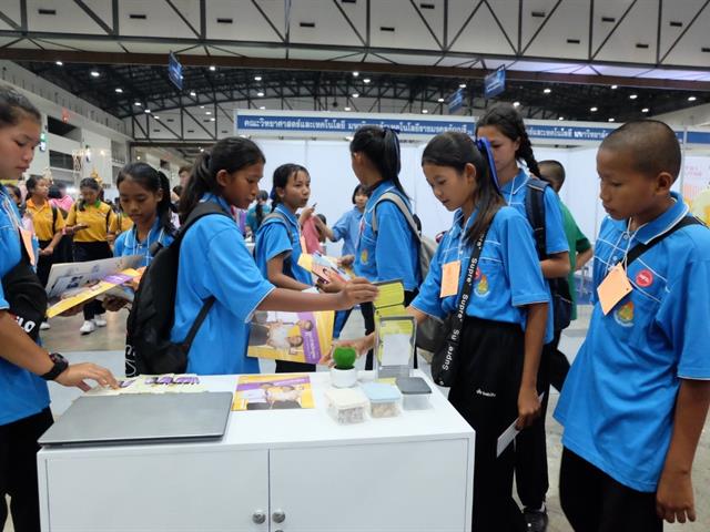 กองบริหารงานวิจัย,มหาวิทยาลัยพะเยา,ได้เข้าร่วมจัดนิทรรศการ,ในงานมหกรรมวิทยาศาสตร์และเทคโนโลยีแห่งชาติประจำปี,2562,