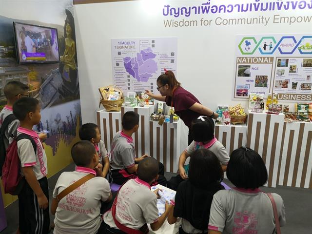 กองบริหารงานวิจัย,มหาวิทยาลัยพะเยา,ได้เข้าร่วมจัดนิทรรศการ,ในงานมหกรรมวิทยาศาสตร์และเทคโนโลยีแห่งชาติประจำปี,2562,