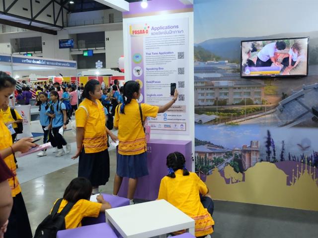 กองบริหารงานวิจัย,มหาวิทยาลัยพะเยา,ได้เข้าร่วมจัดนิทรรศการ,ในงานมหกรรมวิทยาศาสตร์และเทคโนโลยีแห่งชาติประจำปี,2562,