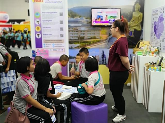 กองบริหารงานวิจัย,มหาวิทยาลัยพะเยา,ได้เข้าร่วมจัดนิทรรศการ,ในงานมหกรรมวิทยาศาสตร์และเทคโนโลยีแห่งชาติประจำปี,2562,