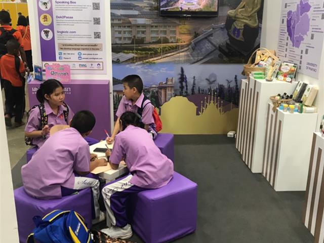 กองบริหารงานวิจัย,มหาวิทยาลัยพะเยา,ได้เข้าร่วมจัดนิทรรศการ,ในงานมหกรรมวิทยาศาสตร์และเทคโนโลยีแห่งชาติประจำปี,2562,