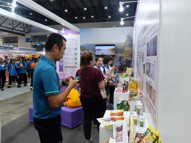 กองบริหารงานวิจัย,มหาวิทยาลัยพะเยา,ได้เข้าร่วมจัดนิทรรศการ,ในงานมหกรรมวิทยาศาสตร์และเทคโนโลยีแห่งชาติประจำปี,2562,