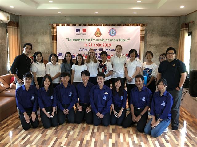 สาขาวิชาภาษาฝรั่งเศส,คณะศิลปศาสตร์,เข้าร่วมกิจกรรมค่ายภาษาฝรั่งเศส