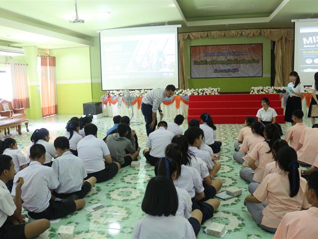 MIS,เข้าแนะแนวสัญจร,ณ,โรงเรียนฟากกว๊านวิทยาคม,จังหวัดพะเยา