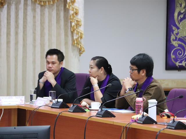 มหาวิทยาลัยพะเยาจัดประชุมเสวนาการดำเนินงานด้านทำนุบำรุงศิลปวัฒนธรรม