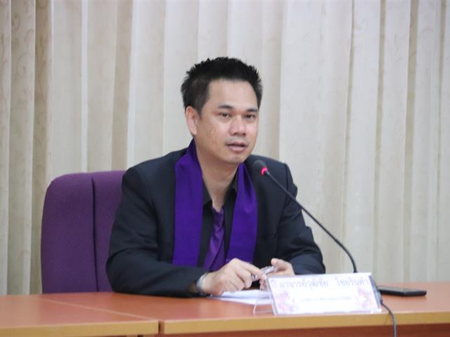 มหาวิทยาลัยพะเยาจัดประชุมเสวนาการดำเนินงานด้านทำนุบำรุงศิลปวัฒนธรรม