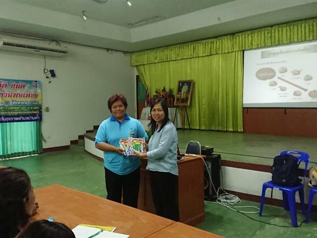คณะเกษตรศาสตร์และทรัพยากรธรรมชาติ,ม.พะเยา,รับเชิญเป็นวิทยากรให้ความรู้อบรมโครงการพัฒนาศักยภาพสตรีตำบลบ้านต๊ำ,และโครงการอยู่ดี,กินดี,สุขภาพดี,ด้วยวิถีพอเพียง,ปี,2562