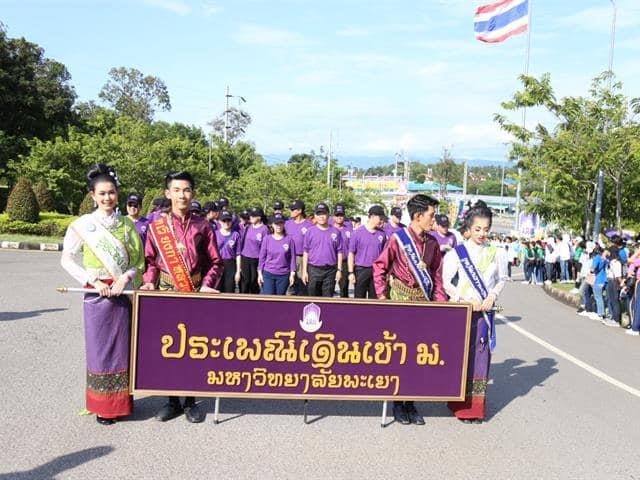 รศ.ดร.สุรศักดิ์,เสาแก้ว,คณบดีคณะเภสัชศาสตร์,พร้อมคณาจารย์,เข้าร่วมงานประเพณีเดินเข้า,ม.,ประจำปี,2562