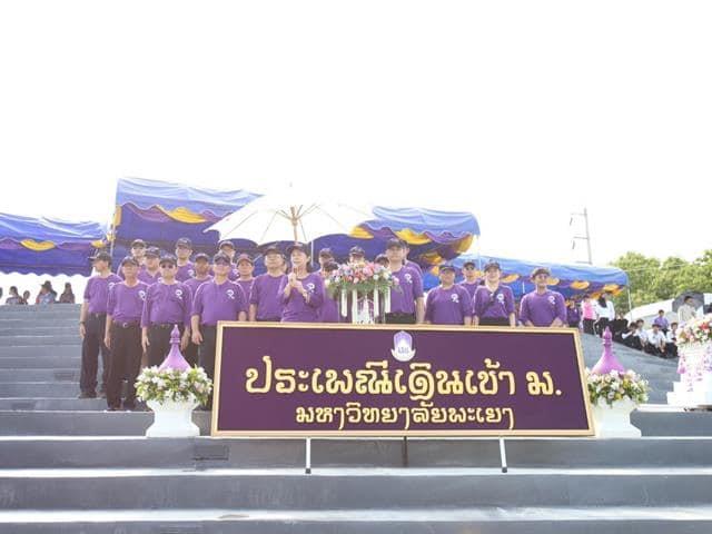 รศ.ดร.สุรศักดิ์,เสาแก้ว,คณบดีคณะเภสัชศาสตร์,พร้อมคณาจารย์,เข้าร่วมงานประเพณีเดินเข้า,ม.,ประจำปี,2562