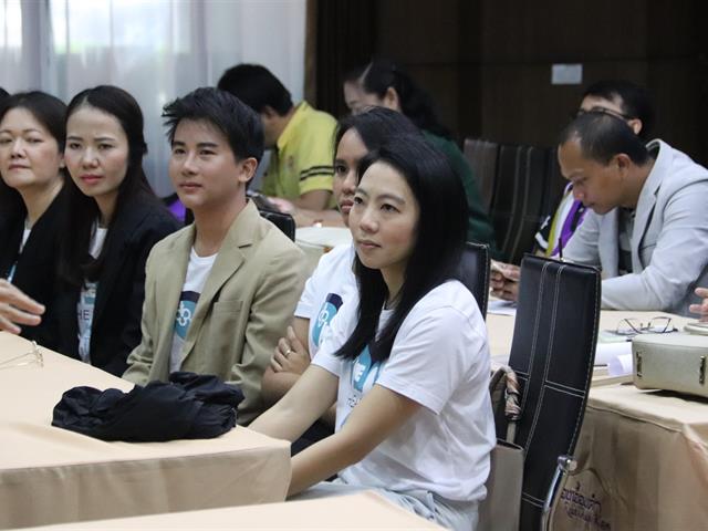 โครงการ,UP,Mental,Health,Care,Training,รุ่นที่,1