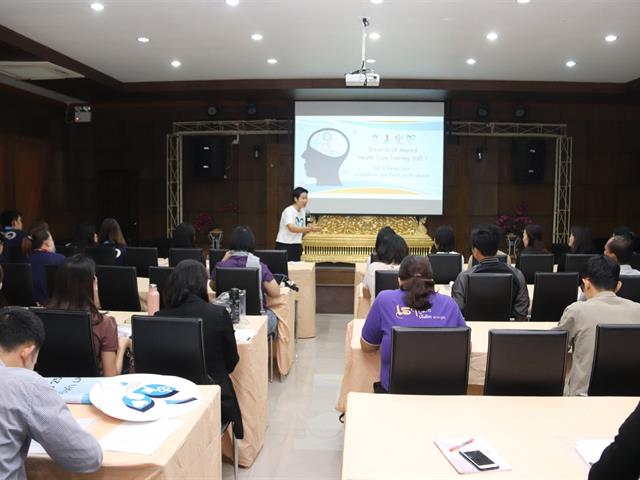 โครงการ,UP,Mental,Health,Care,Training,รุ่นที่,1