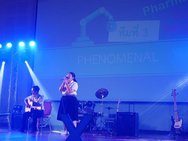 กิจกรรม,Pharmacy,got