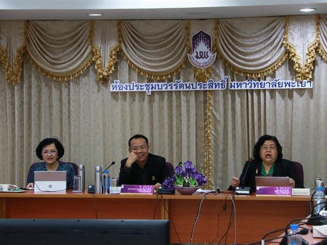 โครงการอบรมเชิงปฏิบัติการ,"ทิศทางและประเด็นการวิจัยที่สอดคล้องกับแผน,ด้านวิทยาศาสตร์วิจัยและนวัตกรรม,และการพัฒนาโจทย์วิจัย”
