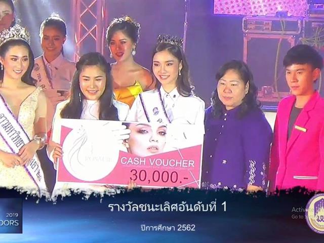 นิสิตคณะเภสัชศาสตร์,ชั้นปีที่,1,ได้รับรางวัลชนะเลิศ,รับตำแหน่ง,UP,AMBASSADORS,2019,:,ดาวมหาวิทยาลัยพะเยา,ประจำปี,2562