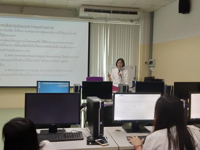 คณะเกษตรศาสตร์และทรัพยากรธรรมชาติ,ม.พะเยา,สาขาวิชาวิทยาศาสตร์และเทคโนโลยีการอาหาร,เข้าร่วมโครงการอบรมการสืบค้นฐานข้อมูลอิเล็กทรอนิกส์,และการเขียนบรรณานุกรม