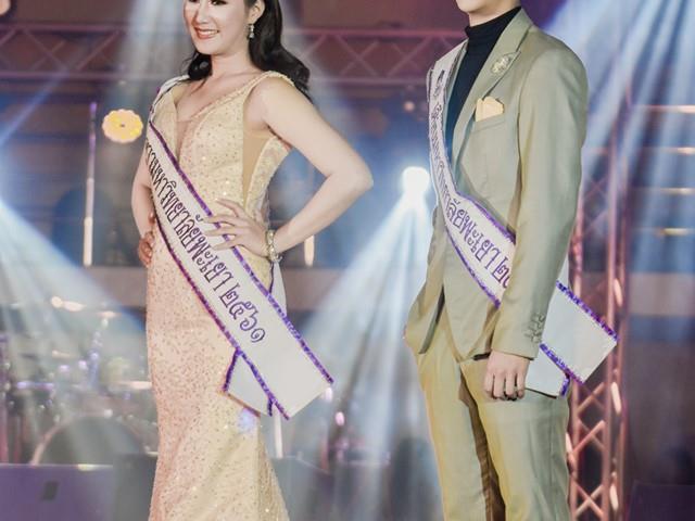 UP,AMBASSADOR,2019,มหาวิทยาลัยพะเยา,