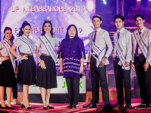 UP,AMBASSADOR,2019,มหาวิทยาลัยพะเยา,