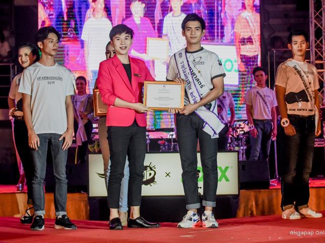 UP,AMBASSADOR,2019,มหาวิทยาลัยพะเยา,
