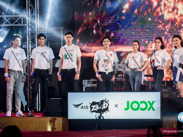 UP,AMBASSADOR,2019,มหาวิทยาลัยพะเยา,