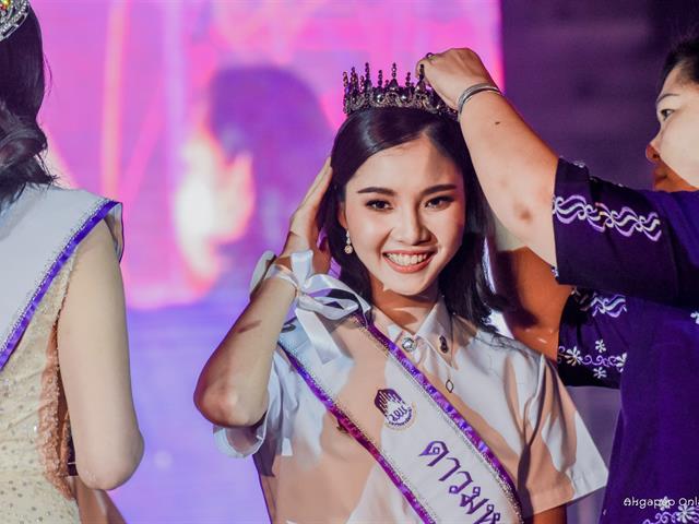 UP,AMBASSADOR,2019,มหาวิทยาลัยพะเยา,