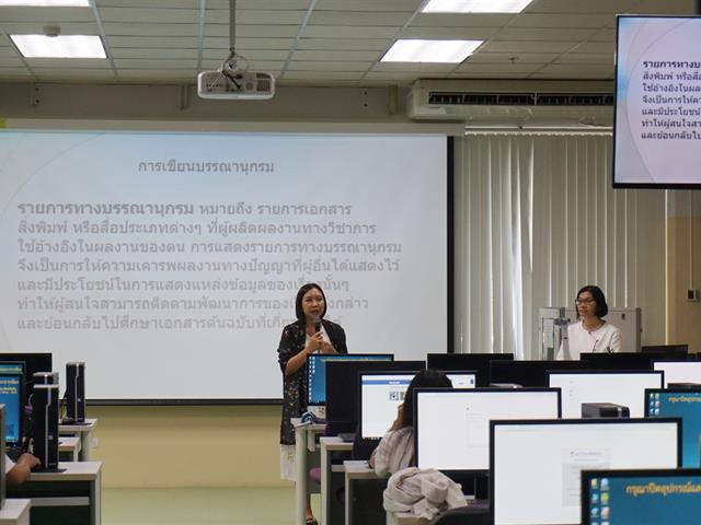 สอนการสืบค้นสารสนเทศออนไลน์และการใช้โปรแกรม,Endnote,,สำหรับคณะเกษตรศาสตร์และทรัพยากรธรรมชาติ,มหาวิทยาลัยพะเยา