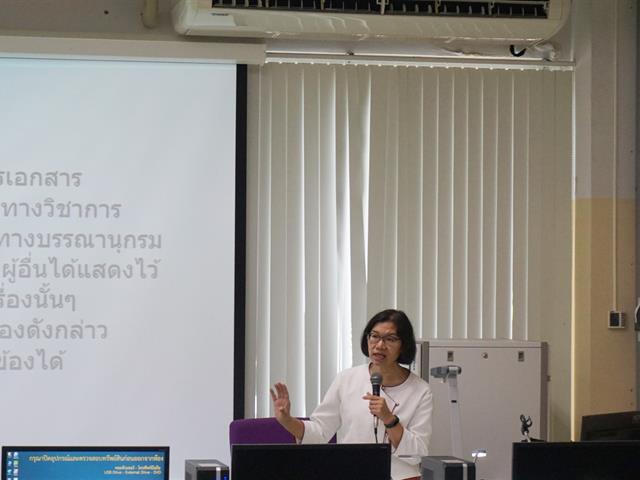 สอนการสืบค้นสารสนเทศออนไลน์และการใช้โปรแกรม,Endnote,,สำหรับคณะเกษตรศาสตร์และทรัพยากรธรรมชาติ,มหาวิทยาลัยพะเยา