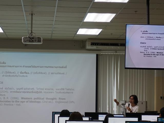 สอนการสืบค้นสารสนเทศออนไลน์และการใช้โปรแกรม,Endnote,,สำหรับคณะเกษตรศาสตร์และทรัพยากรธรรมชาติ,มหาวิทยาลัยพะเยา