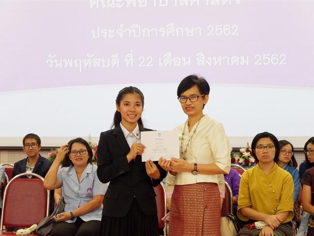 สโมสรนิสิตคณะพยาบาลศาสตร์,ได้จัดพิธีไหว้ครูคณะพยาบาลศาสตร์,ประจำปีการศึกษา,2562,