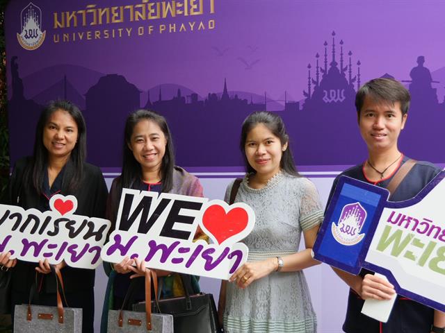 โครงการสัมมนาครูแนะแนว,“การรับเข้าศึกษาในมหาวิทยาลัยพะเยา,2563,จังหวัดสุโขทัย”