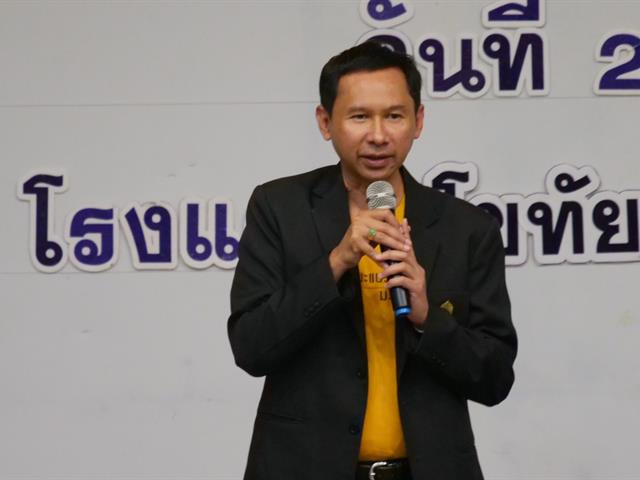 โครงการสัมมนาครูแนะแนว,“การรับเข้าศึกษาในมหาวิทยาลัยพะเยา,2563,จังหวัดสุโขทัย”
